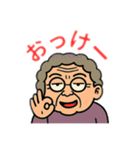 毒舌婆さん（個別スタンプ：1）