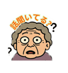 毒舌婆さん（個別スタンプ：4）