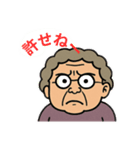 毒舌婆さん（個別スタンプ：6）