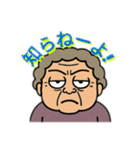 毒舌婆さん（個別スタンプ：8）