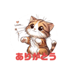 キュンシリーズぶさかわ変な猫（個別スタンプ：1）