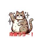 キュンシリーズぶさかわ変な猫（個別スタンプ：3）