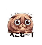 キュンシリーズぶさかわ変な猫（個別スタンプ：5）