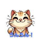 キュンシリーズぶさかわ変な猫（個別スタンプ：6）