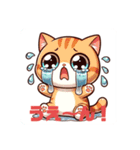 キュンシリーズぶさかわ変な猫（個別スタンプ：7）