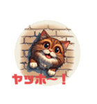 キュンシリーズぶさかわ変な猫（個別スタンプ：8）