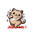 キュンシリーズぶさかわ変な猫（個別スタンプ：10）