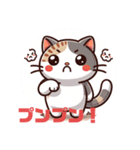 キュンシリーズぶさかわ変な猫（個別スタンプ：11）
