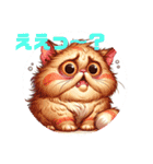 キュンシリーズぶさかわ変な猫（個別スタンプ：13）