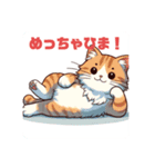 キュンシリーズぶさかわ変な猫（個別スタンプ：14）
