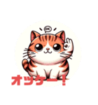 キュンシリーズぶさかわ変な猫（個別スタンプ：15）
