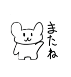 熊ー（個別スタンプ：2）