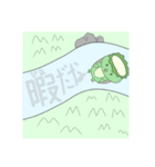 熊ー（個別スタンプ：9）