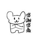 熊ー（個別スタンプ：12）