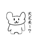 熊ー（個別スタンプ：17）