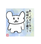 熊ー（個別スタンプ：19）