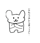 熊ー（個別スタンプ：21）