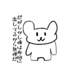 熊ー（個別スタンプ：22）