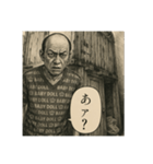 謎のアウトローおやじ（個別スタンプ：1）