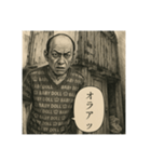 謎のアウトローおやじ（個別スタンプ：3）