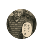 謎のアウトローおやじ（個別スタンプ：4）