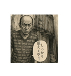 謎のアウトローおやじ（個別スタンプ：5）