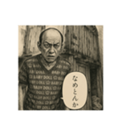 謎のアウトローおやじ（個別スタンプ：6）