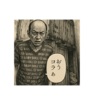 謎のアウトローおやじ（個別スタンプ：7）