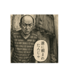謎のアウトローおやじ（個別スタンプ：8）