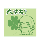 萌え❤︎うさ…………..（個別スタンプ：30）