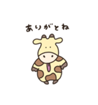 キリンのうーたん。（個別スタンプ：4）