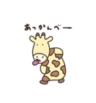 キリンのうーたん。（個別スタンプ：6）