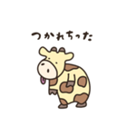 キリンのうーたん。（個別スタンプ：9）