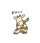 キリンのうーたん。（個別スタンプ：10）