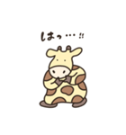 キリンのうーたん。（個別スタンプ：11）
