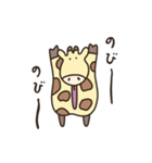 キリンのうーたん。（個別スタンプ：14）