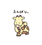 キリンのうーたん。（個別スタンプ：15）