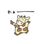 キリンのうーたん。（個別スタンプ：16）