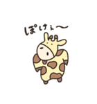 キリンのうーたん。（個別スタンプ：17）
