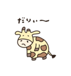 キリンのうーたん。（個別スタンプ：18）