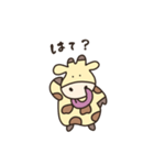 キリンのうーたん。（個別スタンプ：22）