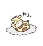 キリンのうーたん。（個別スタンプ：26）
