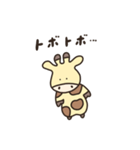 キリンのうーたん。（個別スタンプ：27）