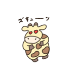 キリンのうーたん。（個別スタンプ：29）