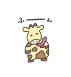 キリンのうーたん。（個別スタンプ：31）