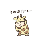 キリンのうーたん。（個別スタンプ：32）