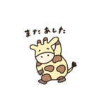 キリンのうーたん。（個別スタンプ：37）
