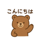 小さいチビひぐまスタンプ（個別スタンプ：2）
