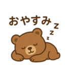 小さいチビひぐまスタンプ（個別スタンプ：3）