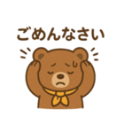 小さいチビひぐまスタンプ（個別スタンプ：4）